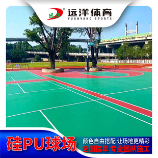 Silicon Pu court material manufacturers wholesale outdoor badminton court glue outdoor basketball court non-slip floor construction