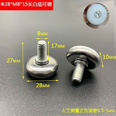 M 8調節足カップテーブルと椅子の棚を高くして棚を高くして、足のねじの足を調整します。|undefined