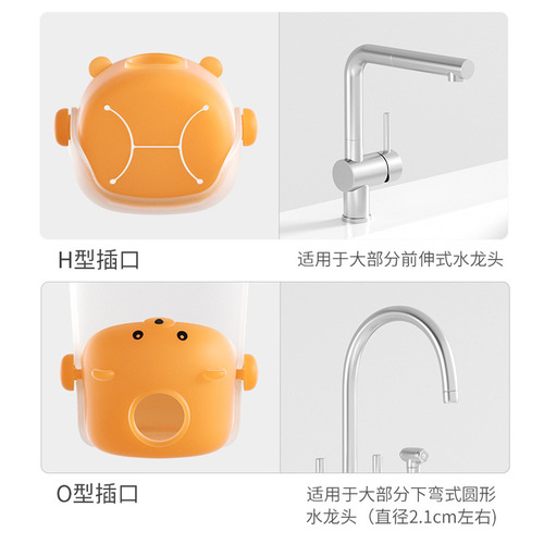 2024 New Silicone Bear Model Children's Hand Washer Multi-Faucet Available Extender Baby Hand Wash Sink
