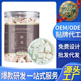 �Ͼ�ͬ���÷۸�140�˹��b ��ș����Ʒ������KԴ�^���S���������l