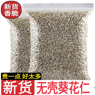 ��؛������ӿ�������ԭζ500g���؟o���������ʼ�ʳ�決ԭ��250g
