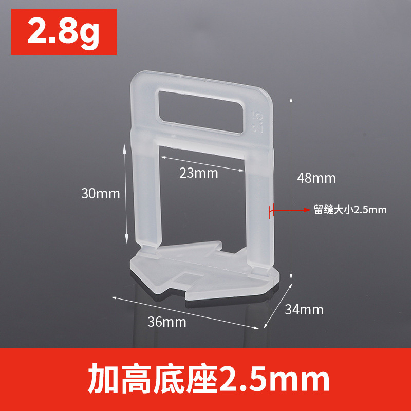 Dispositivo de nivelación de azulejos ajustador de base universal azulejo de piso azulejo de la pared artefacto engrosado inserto de base