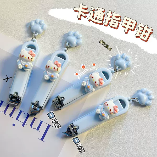 Cute cartoon cat nail clippers outdoor convenient oblique flat nail clippers for primary and secondary school students nail nail manicure