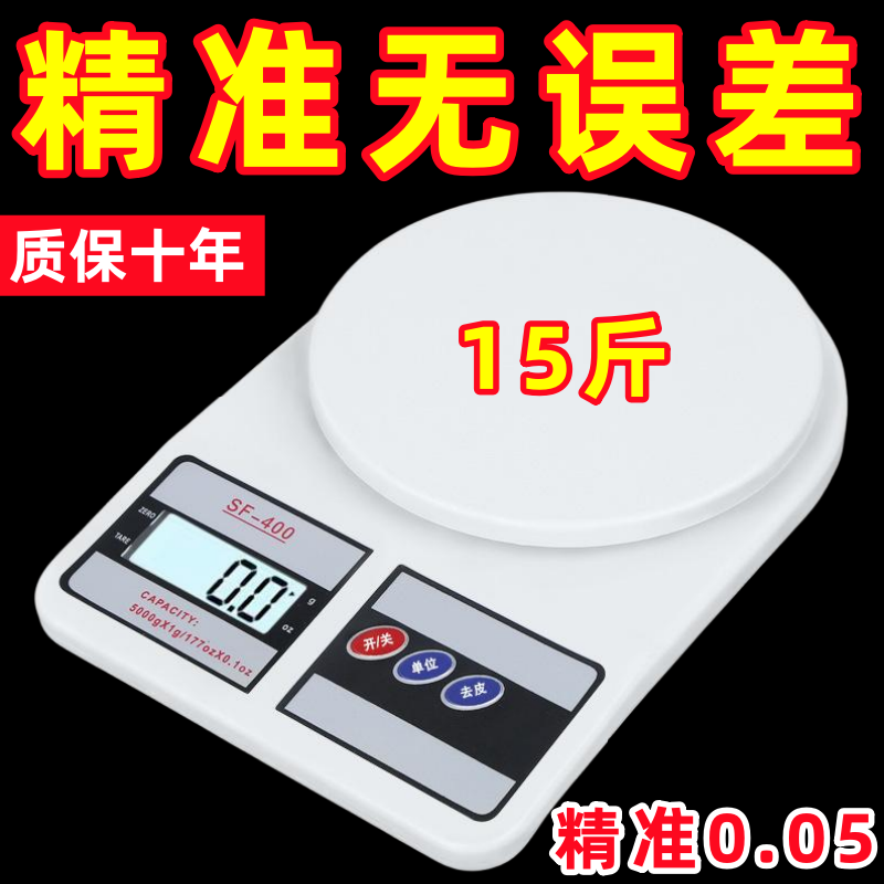 Básculas electrónicas comerciales para pequeñas empresas, básculas electrónicas de precisión para el hogar, puestos de venta de verduras, básculas de plataforma de precisión de cocina de kilogramos