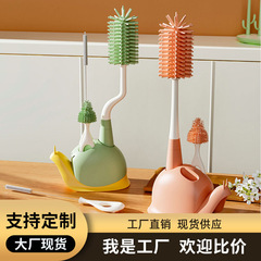 Newborn baby bottle brush special silicone cleaning brush set cleaning brush sponge brush pacifier rack