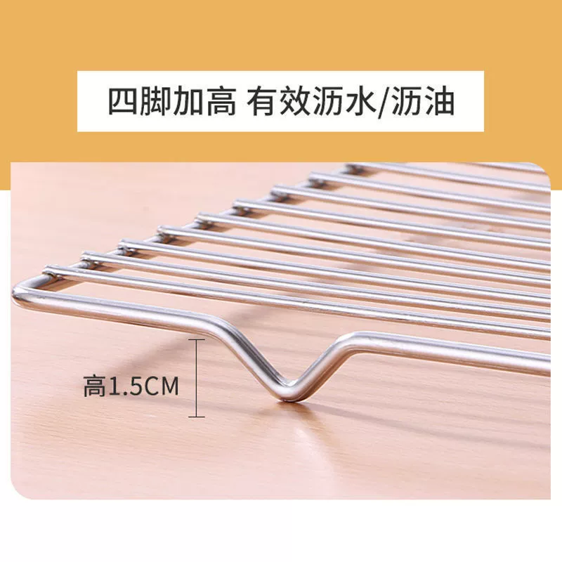 Прямоугольная жарочная сетка из нержавеющей стали, сетка для барбекю, решетка для духовки, стойка для фильтра для воды для выпечки хлеба, разноспецификация Li Hongzhi