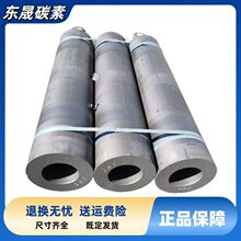 石墨电极普通功率超高功率抗折强耐高温冶炼金属用冶钢石墨电极