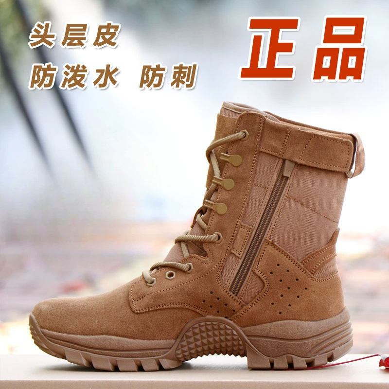 Новые коричневые боевые тренировочные ботинки, дышащие противопрокольные улучшенные водонепроницаемые тренировочные кроссовки первого слоя из воловьей кожи, сверхлегкие тренировочные ботинки для мужчин.