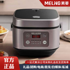 炊飯器家庭用3L大容量予約定時多機能スマート感温加熱快煮薪炊飯器炊飯器