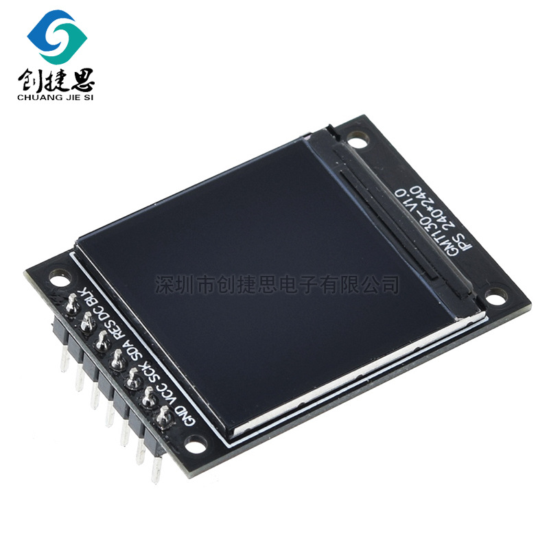 高清ips 1.3寸TFT显示屏 OLED 液晶屏 ST7735驱动带外壳