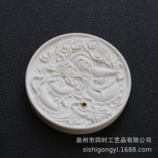 Xianglong gypsum incense insert incense incense incense incense incense burner accessories Zen incense holder creative home incense holder