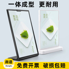 A4桌牌台卡双面价格牌价目表展牌吧台餐桌菜单展示牌广告牌A5水牌