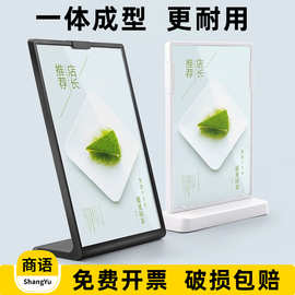 A4桌牌台卡双面价格牌价目表展牌吧台餐桌菜单展示牌广告牌A5水牌