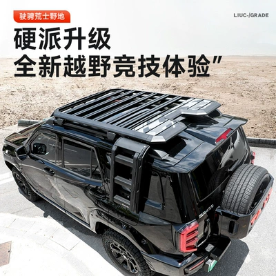 Side Ladder Side Schoolbag — Roof rack