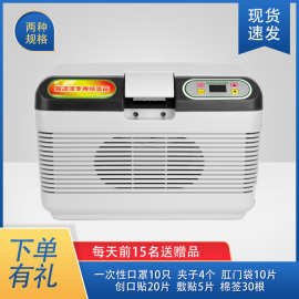 腹透液恒温箱家用小型37度腹膜透析液加热包车载冷暖保温箱