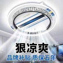 卧室灯无叶风扇灯2023新款简约现代吸顶灯吊灯风扇一体灯具大全铁