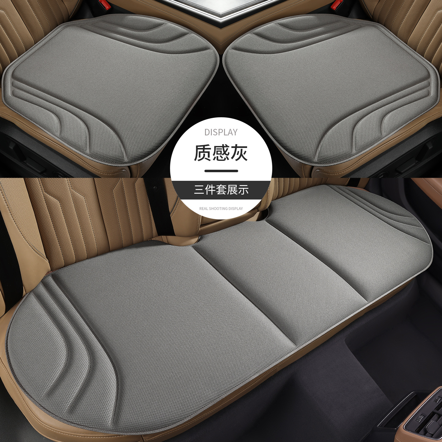 New Latex Seat Cushion, Suitable for All Seasons, Seaweed Fiber, Ultra-Thin, High-End Car Seat Cushion, High-End Feel, Breathable, Comfortable, Non-Slip