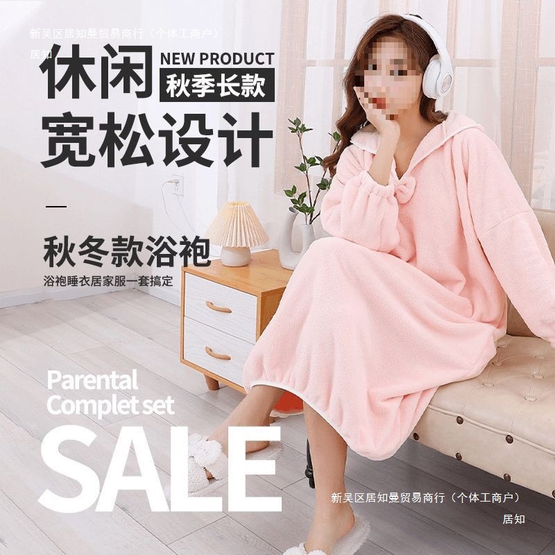후드가 달린 목욕 가운 긴 소매 유행 새 잠옷 흡수 빠른 건조 부드러운 편안한 머리없는 귀여운 목욕 원피스 착용