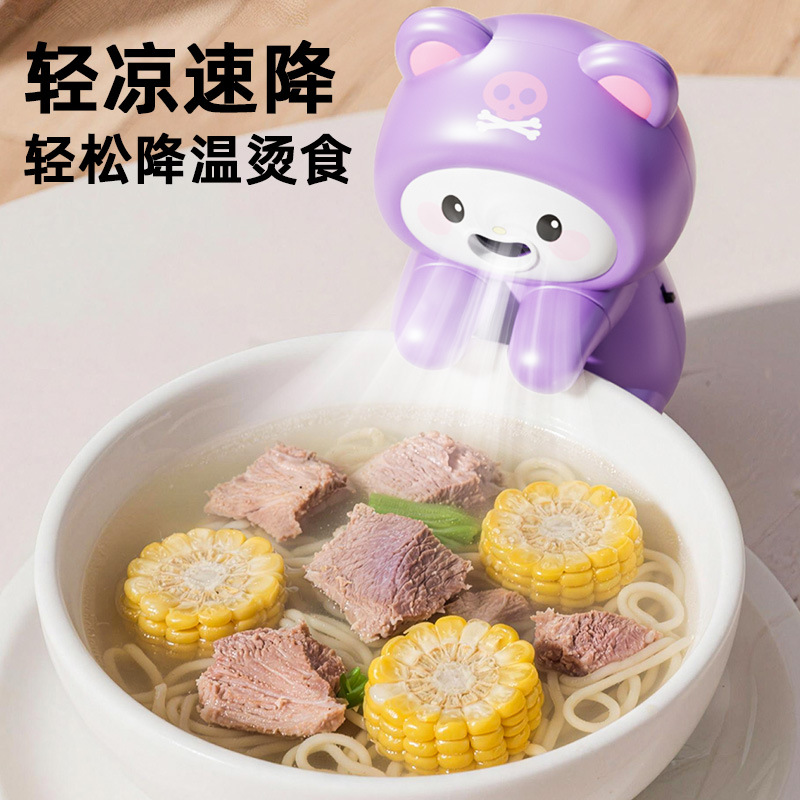 Children's cartoon bear fan, rapid cooling and refreshing, multifunctional cooling tool for food, electric fan for cooling rice, birthday gift