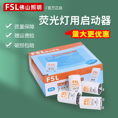 Foshan Lighting Fluorescent tubes Starters 220v Driver Fluorescent lamp inductance starter 4~65ws10 Light bulbs