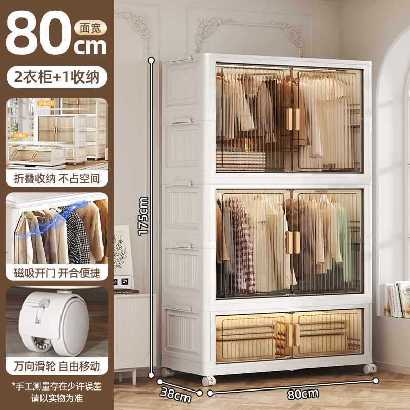 折りたたみワードローブ収納キャビネット家庭用大人の寝室の取り付け不要のシンプルなワードローブ服ベビーワードローブ収納キャビネット|undefined