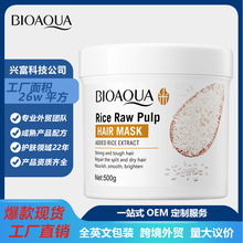 ӢBIOAOUAԭĤHair masks޸Ӫͷ羳