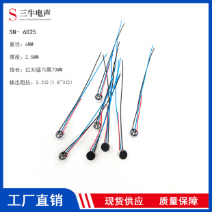�F؛����SN-6027 6025������������ӟ��F�������^���������{��