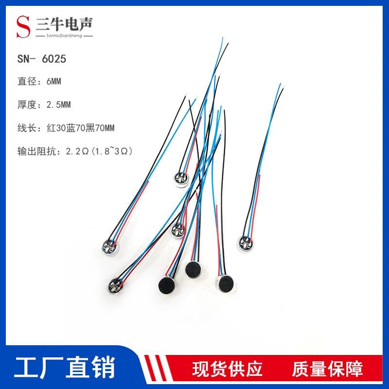 Готовая поставка SN-6027 6025, датчик воздушного потока, цифровой дымовой аппарат, микрофон, сварочный три провода, синий свет