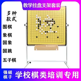 象棋、围棋;麻将;篮球