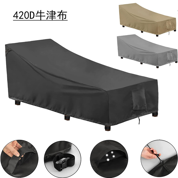 Cross-Border Amazon Balcony Outdoor Waterproof Recliner Cover Furniture Cover Beach Chair Cover Oxford Cloth Leisure Waterproof Sun Protection