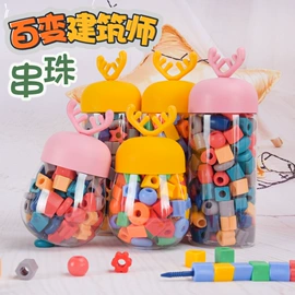 科教玩具;游戏屋/球池;医具玩具