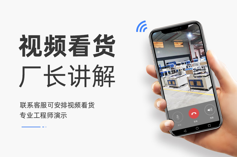 视频看货
