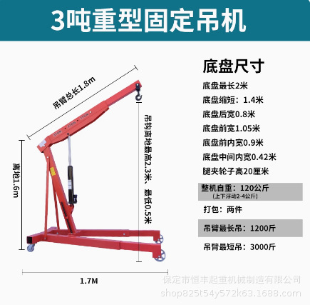Colgador de motor, grúa hidráulica, grúa de automóvil, grúa móvil plegable de 2T toneladas, herramienta de mantenimiento de vapor