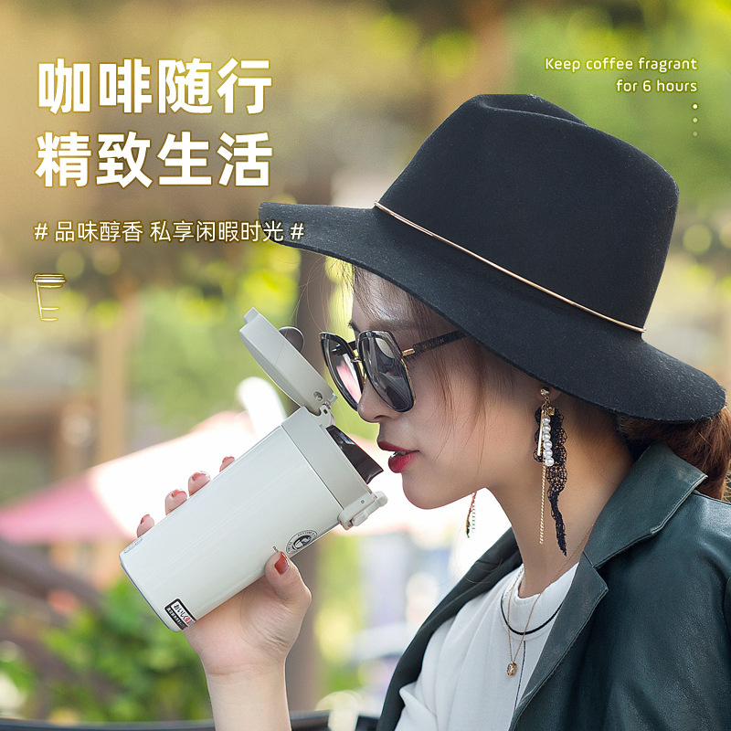 日系保溫杯手沖冷萃咖啡杯便攜隨身隨行隨手杯自帶杯子300ml