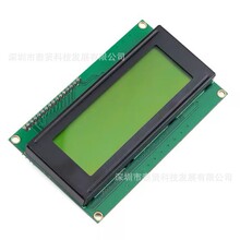 2004 LCD 2004AҺ�� LCD 2004Һ��ģ�� 5V ������ 20X4 LCD