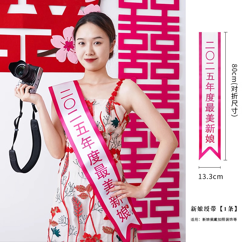 Pistola de rociador de dinero, palillos, tickets de casamiento, accesorios de bloqueo de puerta, novio, atmósfera de tickets de boda, máquina de rociador de tickets