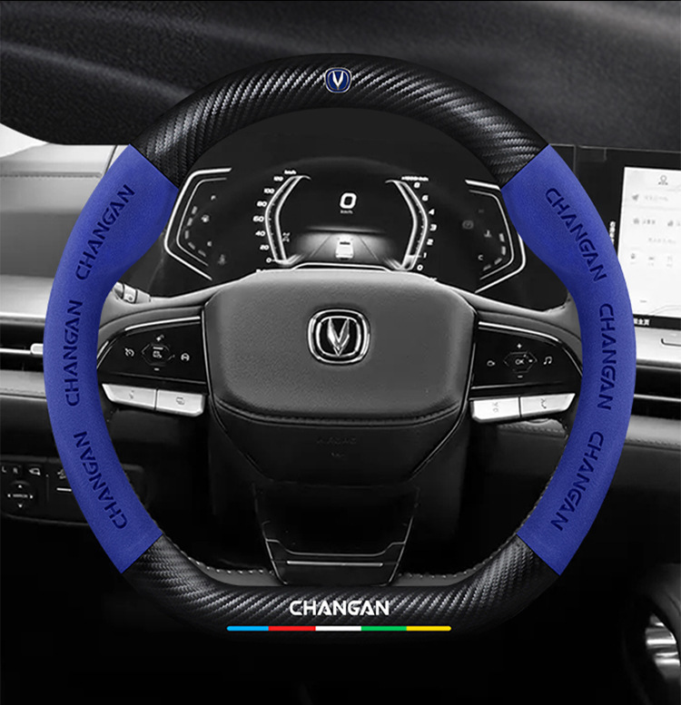 Suitable for Changan Lantuo steering wheel covers, 2023 model, suede and carbon fiber, all-season universal car steering wheel cover