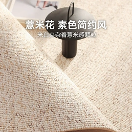 家用地毯;商用地毯;其他合成胶