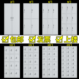 Steel Locker Staff Cabinet Iron Locker Worker Dormitory Bathroom Change Wardrobe Multi-door Shoe Bowl Cabinet with Lock