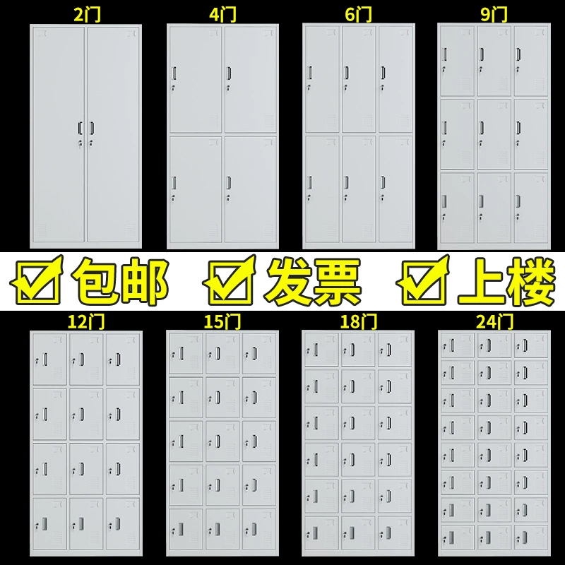 Стальной шкаф Гардеробный шкаф для персонала Оленелевые шкафчики для рабочих общежития Ванная комната смена шкафа многодверная обувь миска шкаф с замком