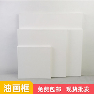 Oil painting frame pure cotton linen texture fine lines canvas acrylic oil painting board canvas inner frame picture frame diy painting oil painting board