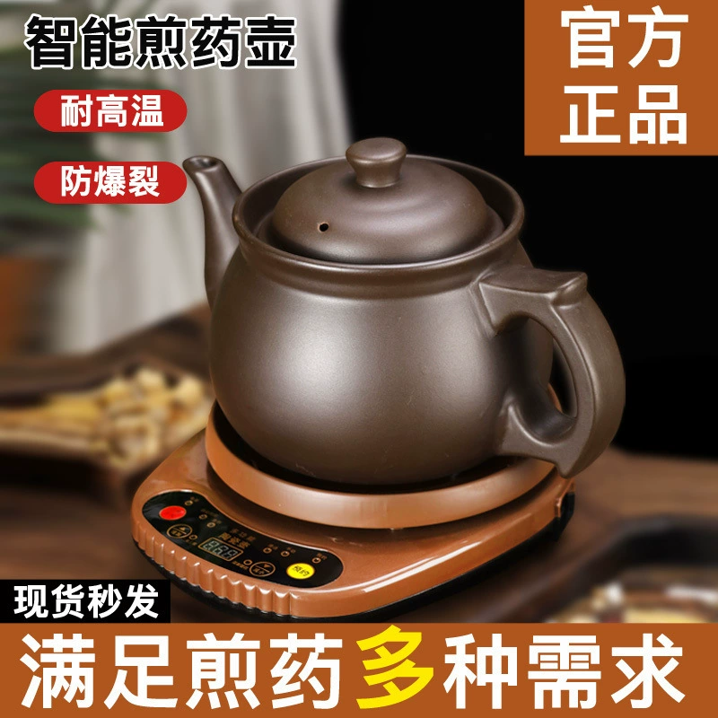 Глиняный горшок из зиша, жареный горшок и кастрюля, домашняя plug-in pot, китайская медицина жарка, кухонная банка, источник завода, бесплатная доставка, оптовая