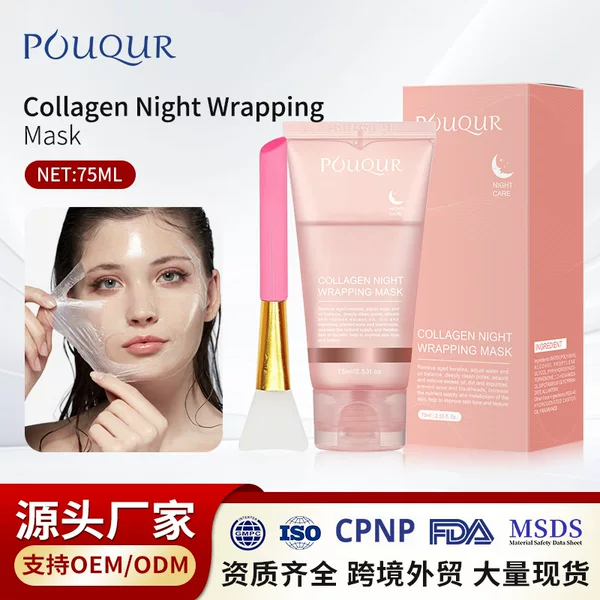 Cross-Border Popular Tear-Off Hydrating Mask Amazon Collagen Mask Korean Collagen Skin Care