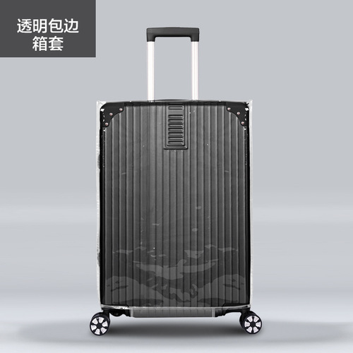 Luggage protective cover waterproof travel luggage bag thickened wear-resistant trolley case dust cover pvc transparent case cover