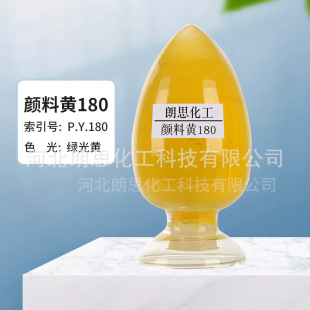 �S��ֱ�N����S180͸���SHR�����SHG