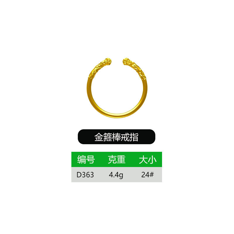 ブレスレット型、悟空ジュエリー石膏、金箍棒、金銀リング、彫刻入りブレスレットを自分で作る|undefined