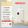 [米白色暖奶套（10000毫安)]
