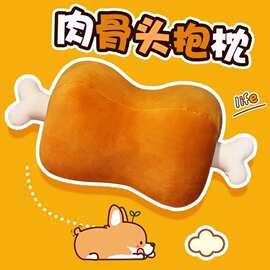创意卡通狗骨头靠垫毛绒玩具现代北欧简约家居装饰双面沙发抱枕女