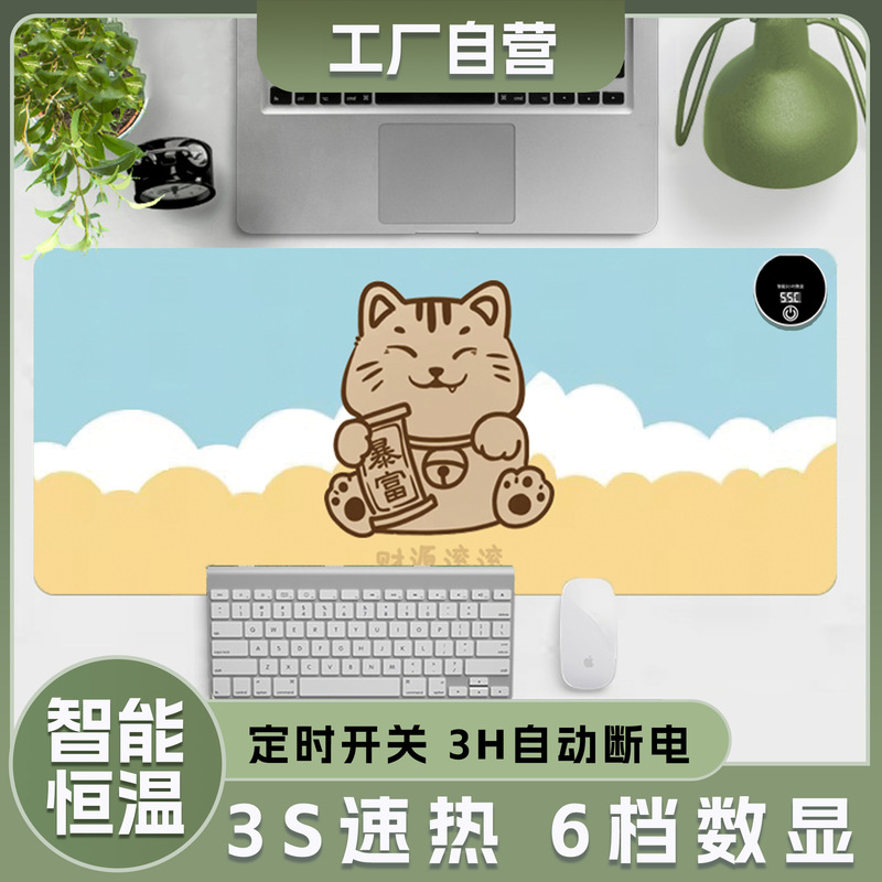 新款加热鼠标垫办公室电脑桌面恒温加热可发热垫学生卧室大号现货|undefined