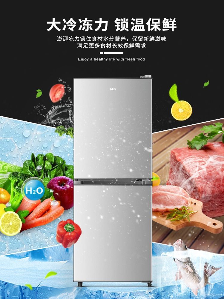 低噪宿舍双门冰箱奥克斯租房办公室节能节能冰箱家用小型